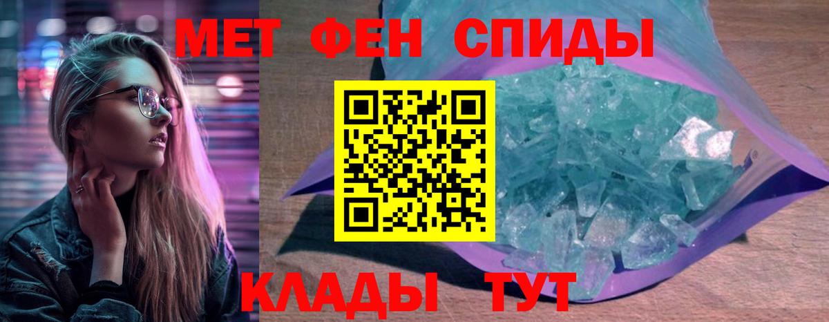 АМФ  Амфетамин 97%  Вход с VPN  Сосновоборск  АМФ 