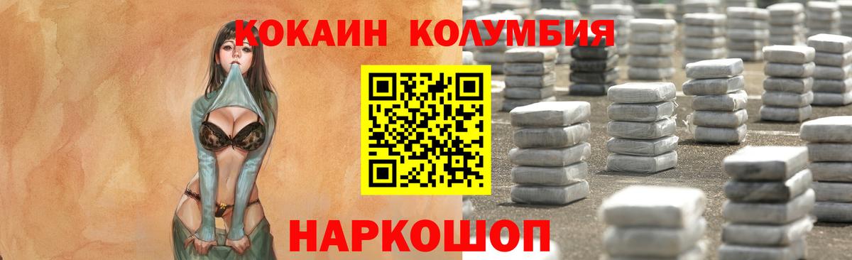 Кокаин  как найти закладки  Вход с VPN  Сосновоборск  COCAIN Эквадор  Кокаин Эквадор 
