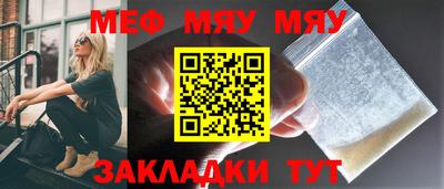 мескалин Пугачёв