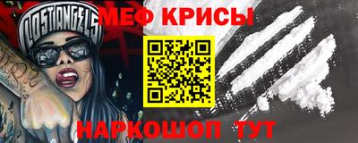 мескалин Пугачёв