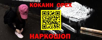 мескалин Пугачёв
