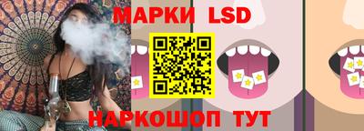 герыч Рузаевка