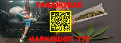 герыч Рузаевка