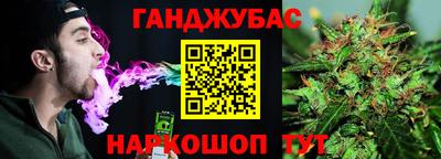 герыч Рузаевка