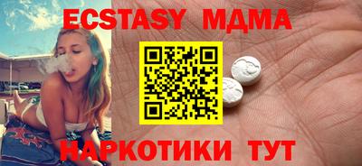 мескалин Пугачёв
