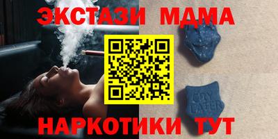 MDMA Premium VHQ Пушкино