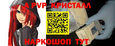 мескалин Пугачёв