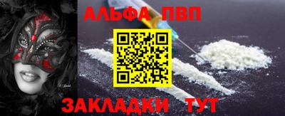 а пвп мука Пыть-Ях