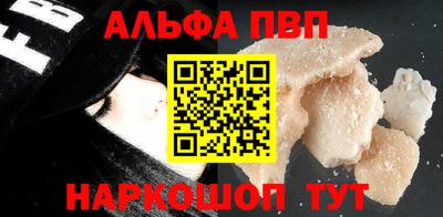 а пвп мука Пыть-Ях