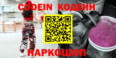 не бодяженный Рыбинск