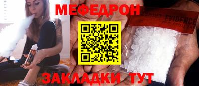 а пвп мука Пыть-Ях