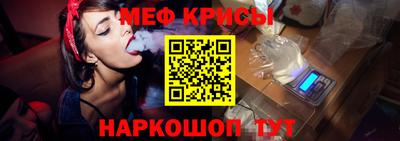 герыч Рузаевка