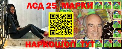 мескалин Пугачёв