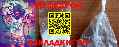 а пвп мука Пыть-Ях