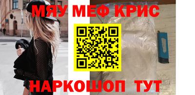 мескалин Пугачёв