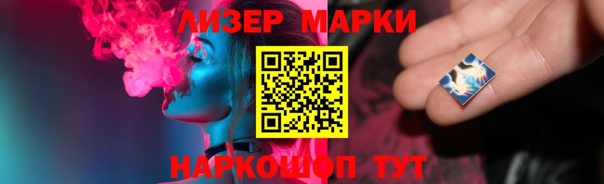 ЛСД экстази ecstasy  Вход с VPN  LSD-25 экстази  Сосновоборск 