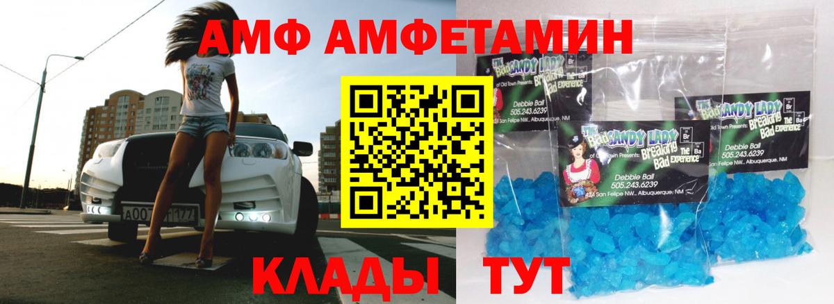 Первитин Methamphetamine  Метамфетамин  Сосновоборск  Первитин Methamphetamine  Вход с VPN 