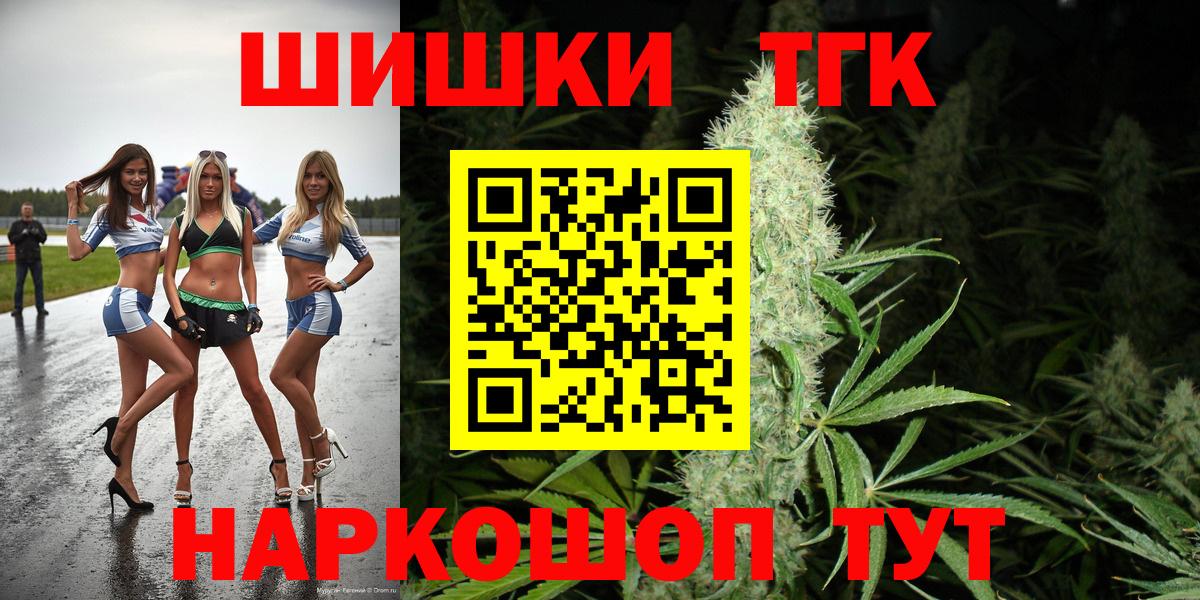 Бошки марихуана конопля  Шишки марихуана марихуана  Вход с VPN  Каннабис VHQ  Сосновоборск 